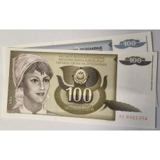 YUGOSLAVIA 1991-1992 . ONE HUNDRED 100 DINARA BANKNOTES